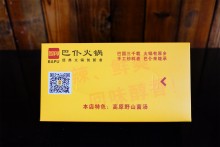 巴仆大盒抽纸