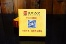巴仆小盒抽纸